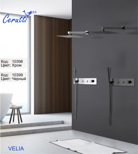 Душевая система Cerutti SPA CT10398 настенная - фото 4