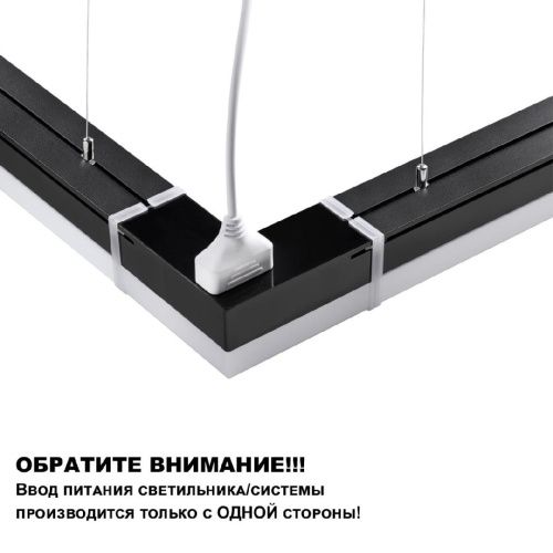 Линейный светильник Novotech Bits (Битс) 359112 - фото 5