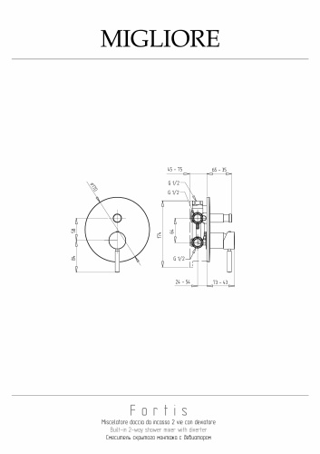 Смеситель для душа Migliore FORTIS 18669 встраиваемый в стену хром - фото 2