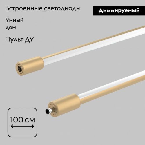 Настенно-потолочный светильник IMEX Thin and Smart (Тхин анд Смарт) IL.0060.5000-1000-MG - фото 2