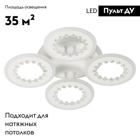 Люстра потолочная De Markt Мадлен 424013505