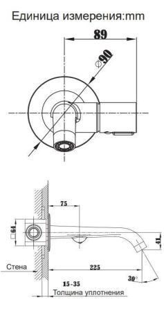 Смеситель для раковины AltroBagno Bilancia AltroBagnoBilancia010805BC встраиваемый в стену медь