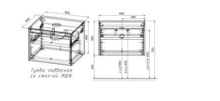 Тумба под раковину Vincea Mesa VMC-2MS600TB 60х50 подвесная цвет коричневый