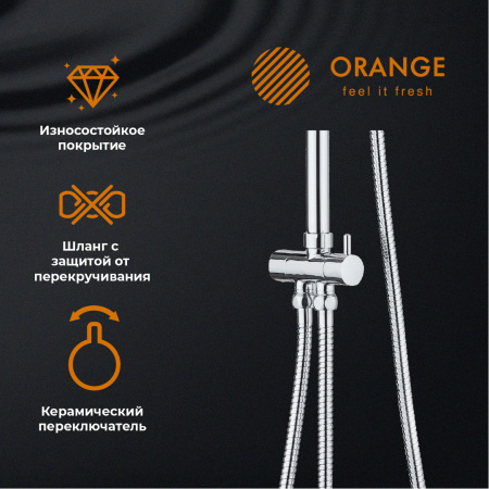 Душевая стойка Orange  S10cr настенная цвет хром Душевая стойка Orange  S10cr настенная цвет хром