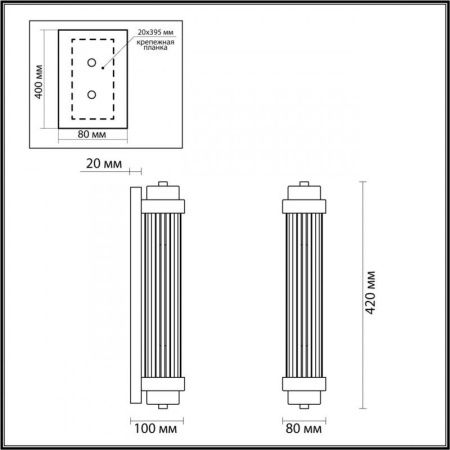 Бра Odeon Light LORDI (ЛОРДИ) 4823/2W