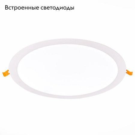 Светильник встраиваемый ST Luce LITUM (ЛИТУМ) ST209.538.24