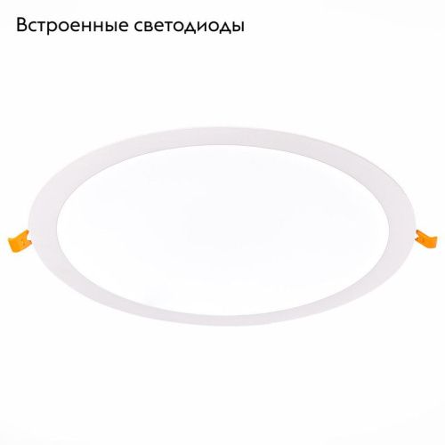 Светильник встраиваемый ST Luce LITUM (ЛИТУМ) ST209.538.24 - фото 2