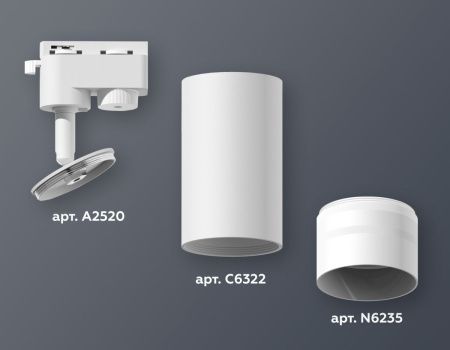 Трековый однофазный светильник Ambrella Light Track System (Трацк Сыстем) XT6322120