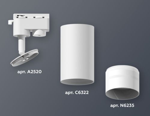 Трековый однофазный светильник Ambrella Light Track System (Трацк Сыстем) XT6322120 - фото 2