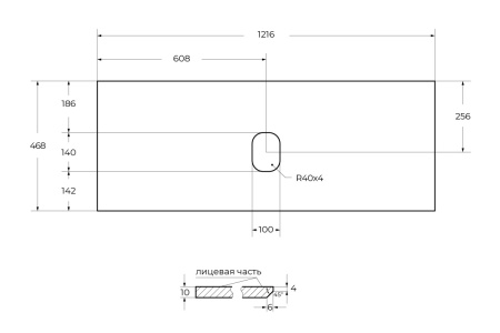 Столешница BelBagno KEP-120-CEM-W0 120х50 накладная цвет серый