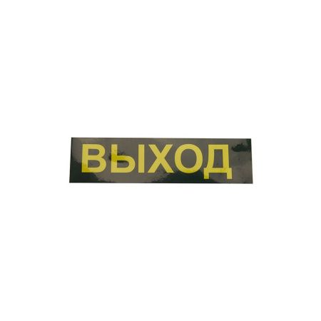 Светильник настенный Feron EM110 41532