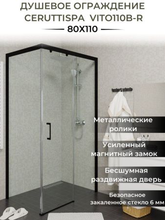Душевой уголок Cerutti SPA VITO110B-R 110х80 стекло прозрачное профиль черный без поддона