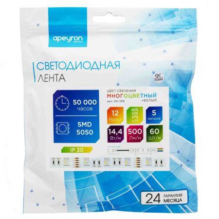 Светодиодная лента Apeyron 00-109