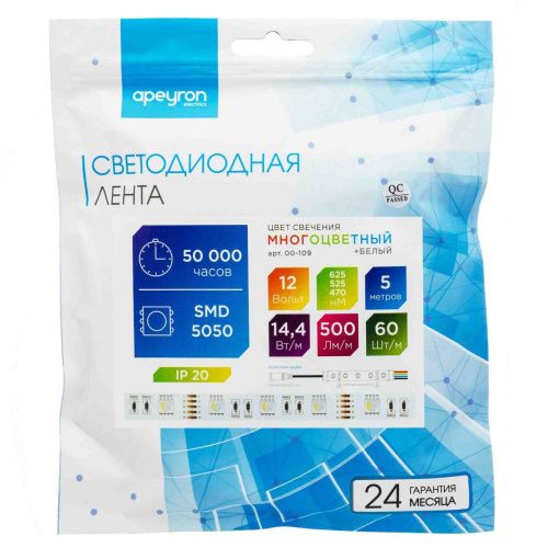Светодиодная лента Apeyron 00-109 - фото 2