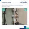 Полка в ванную комнату Milardo Grid GRICC3BM44