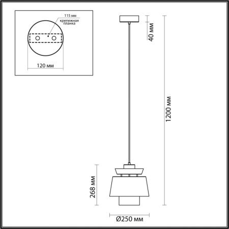 Светильник подвесной Odeon Light Kressa (Кресса) 4992/1