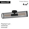 Настенно-потолочный светильник Eglo Redcliffe (Редцлиффе) 43535