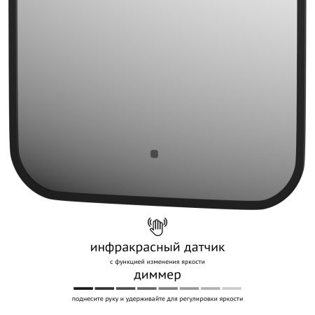 Зеркало с подсветкой Defesto AURA DF 2962R 40х60 подвесное