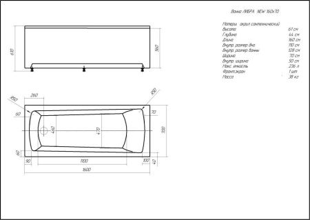Ванна акриловая Aquatek Либра New LIB160N-0000006 160х70 пристенная прямоугольная с каркасом без ручек