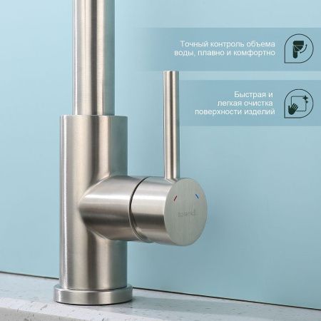 Смеситель для кухни Splenka S203 S203.49.05 на мойку сатин