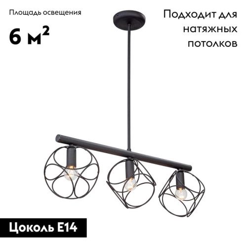 Люстра на штанге Vitaluce V4932-1 V4932-1/3PL - фото 2