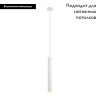 Светильник подвесной Arte Lamp HUBBLE (ХУББЛЕ) A6810SP-1WH