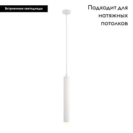 Светильник подвесной Arte Lamp HUBBLE (ХУББЛЕ) A6810SP-1WH