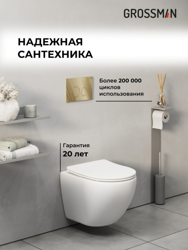 Инсталляция + кнопка смыва + унитаз Grossman Galaxy 97.4455SQ.01.300 - фото 5