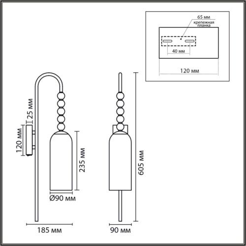 Бра Lumion Tracy (Трацы) 8270/1W - фото 2
