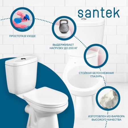 Унитаз-компакт напольный с бачком Santek Анимо 1WH110035 белый с сиденьем каскадный смыв