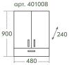 Шкаф СанТа Стандарт 401008 50х90 подвесной цвет белый