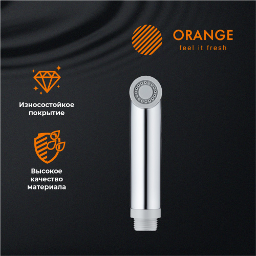 Гигиенический душ Orange HS001cr хром - фото 5