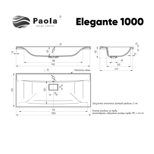 Раковина Paola 100 см Paola Elegante 1000 полувстраиваемая цвет белый глянцевый - фото 2