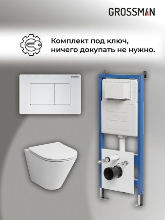 Инсталляция + кнопка смыва + унитаз Grossman Classic 97.4477S.04.01M