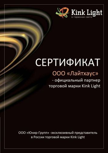 Люстра потолочная Kink Light Мекли 07649-6D,19(4000K) - фото 4