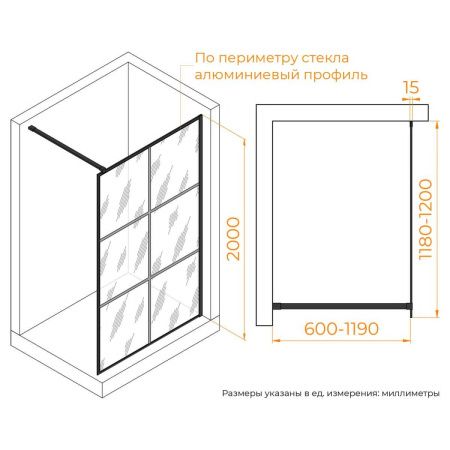 Душевая перегородка RGW Walk In 32101112-84 120х200 стекло с рисунком профиль черный