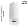 Светильник накладной Arte Lamp Ogma (Огма) A5556PL-1WH