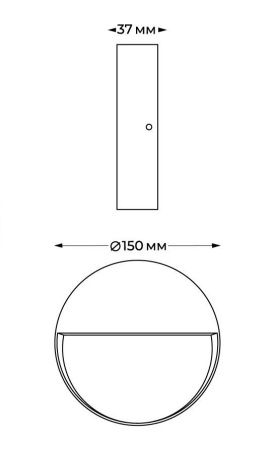 Уличный настенный светильник Italline IT52 IT5261