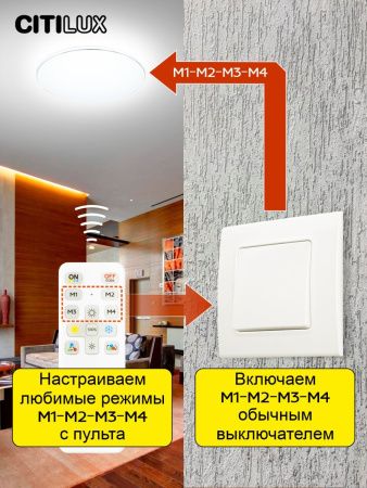 Люстра потолочная Citilux Симпла CL714K330G