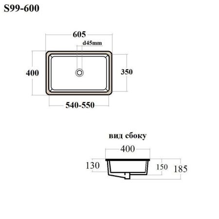 Раковина из сантехнического фарфора Bond Cube S99-600 60х40 встраиваемая цвет белый без отверстий под смеситель