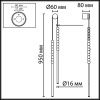 Бра Odeon Light Monella (Монелла) 7149/16WL