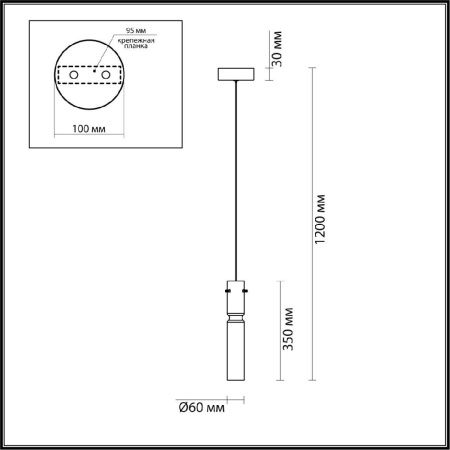 Светильник подвесной Odeon Light Scrow (Сцров) 5058/5L