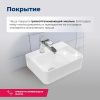 Раковина керамическая Aquanet Comfort 00326027 40х30 накладная цвет белый 1 отверстие под смеситель