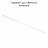 Шинопровод магнитный накладной ST Luce ST003 ST003.539.00