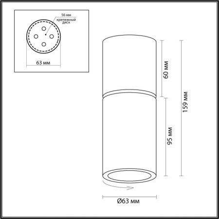 Спот Odeon Light Duetta (Дуетта) 3895/1C