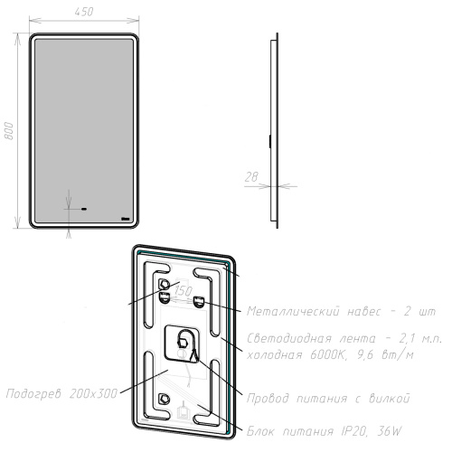 Зеркало с подсветкой LeMark Element LM45Z-E 45х80 подвесное - фото 5
