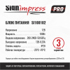 Блок питания SignImpress SI100102