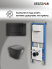 Инсталляция + кнопка смыва + унитаз Grossman Classic 97.4477BMS.04.21M