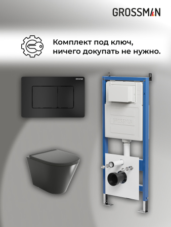 Инсталляция + кнопка смыва + унитаз Grossman Classic 97.4477BMS.04.21M
