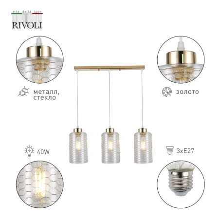 Светильник подвесной Rivoli Malice (Малице) Б0054878